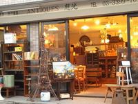 http://jikoh.torebo-kichijoji.jp/image/R0048838-thumbnail4.JPG