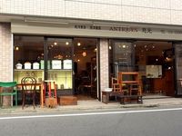 http://jikoh.torebo-kichijoji.jp/image/nishiogikuboantiquefurnituretentou-thumbnail4.jpg