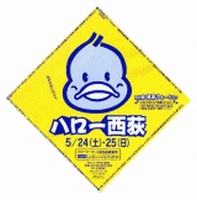 http://jikoh.torebo-kichijoji.jp/image/opopopopo-thumbnail4.jpg